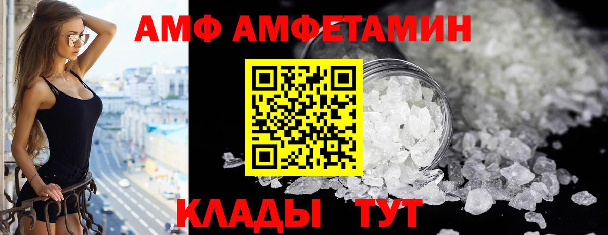 NBOMe Звенигород
