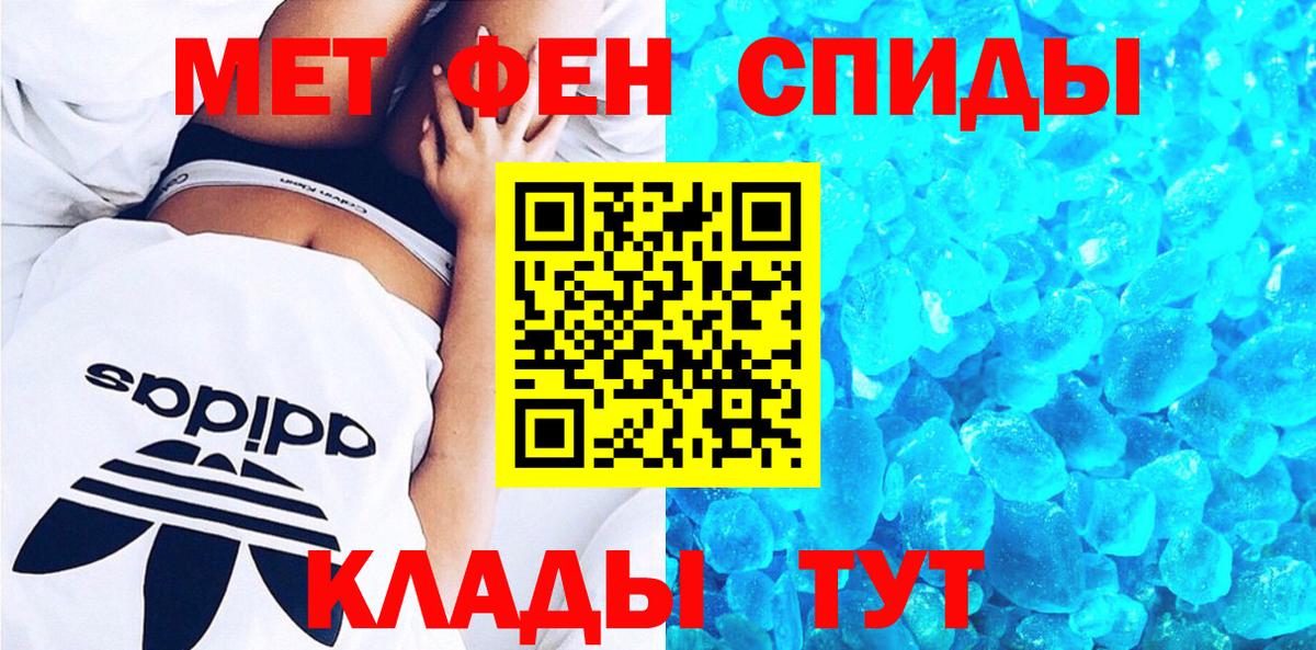 АМФ  Вход с VPN  АМФЕТАМИН  Звенигород  Амфетамин Розовый 