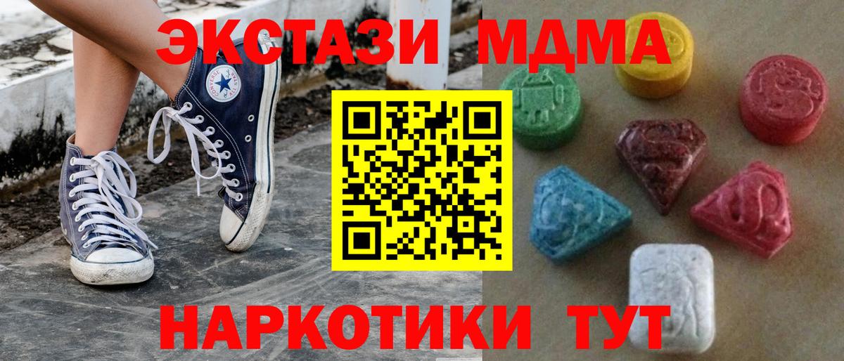 Экстази ешки  Экстази Cube  Ecstasy  Вход с VPN  Звенигород 