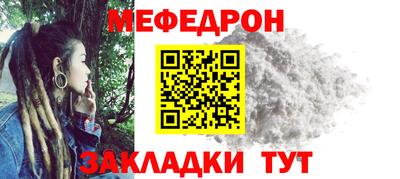 мдпв Кунгур