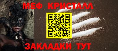 бутират Кулебаки