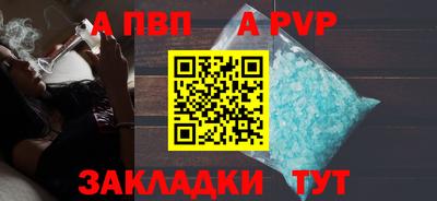 бутират Кулебаки
