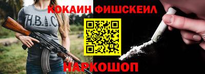ALPHA-PVP Кумертау