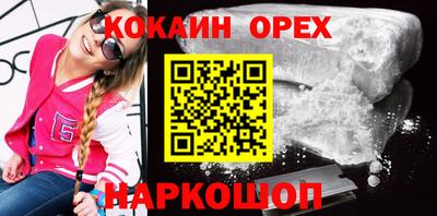 ALPHA-PVP Кумертау