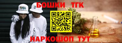 бутират Кулебаки