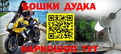 бутират Кулебаки