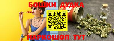 бутират Кулебаки