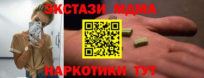 мдпв Кунгур