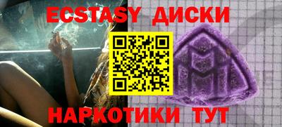 мдпв Кунгур