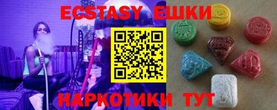 бутират Кулебаки