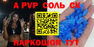 бутират Кулебаки