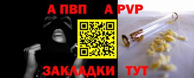 ALPHA-PVP Кумертау