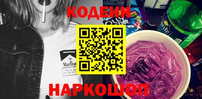 бутират Кулебаки