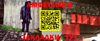 ALPHA-PVP Кумертау