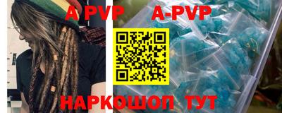 бутират Кулебаки