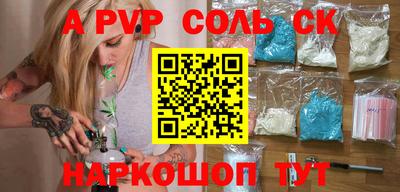 ALPHA-PVP Кумертау