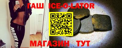бутират Кулебаки