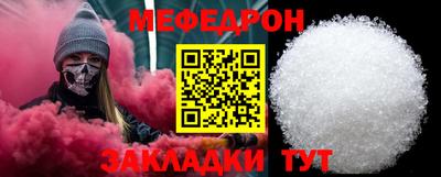 бутират Кулебаки