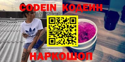 бутират Кулебаки