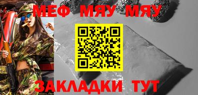бутират Кулебаки