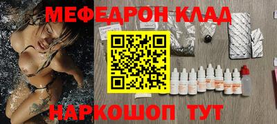 мдпв Кунгур