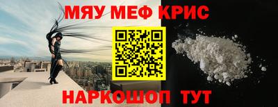 мдпв Кунгур