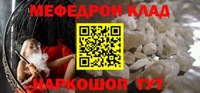 мдпв Кунгур