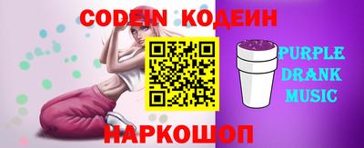 бутират Кулебаки