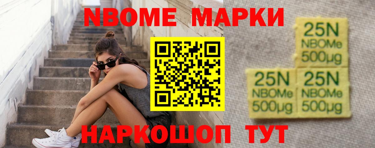 Амфетамин кристаллы  Вход с VPN  ГАШ  MDMA  Купить наркотики  Гашиш  ЭКСТАЗИ  Звенигород  Меф МЯУ МЯУ   Конопля  НБОМе 