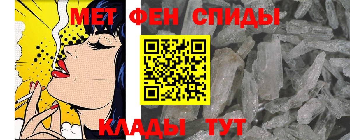 Звенигород  Первитин винт  Вход с VPN  Первитин  Первитин винт 