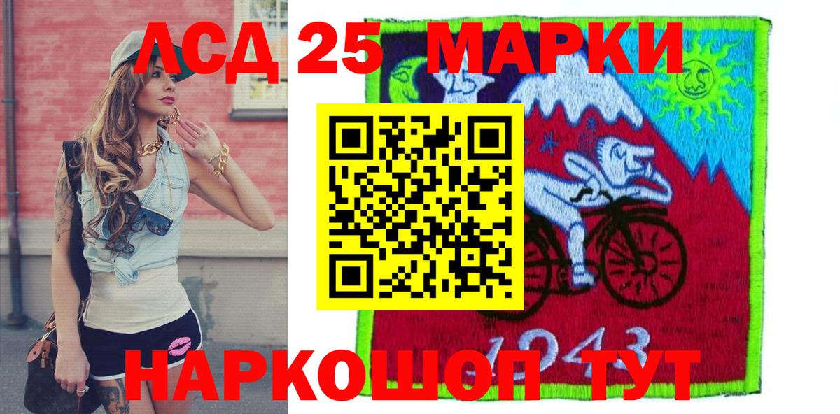 Звенигород  Марки N-bome 1,5мг  Марки N-bome 1,5мг  Марки N-bome  Вход с VPN 